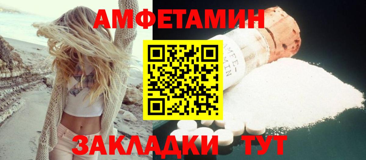 АМФ 97%  АМФ  Красноярск  Вход с VPN 