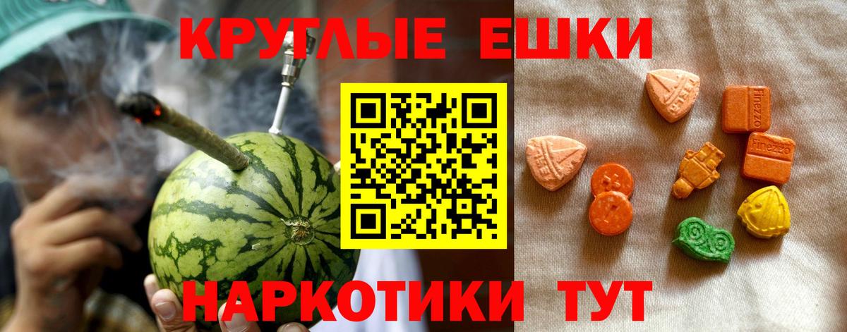 Ecstasy бентли Красноярск