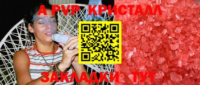 мефедрон Гусь-Хрустальный