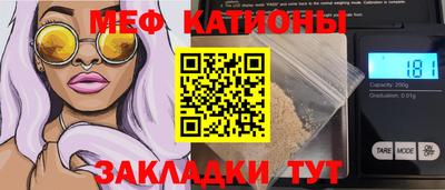 меф Гусев