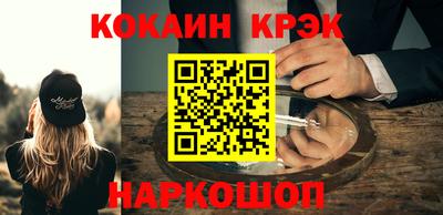 меф Гусев
