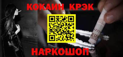 кристаллы Гусиноозёрск