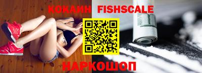 мефедрон Гусь-Хрустальный