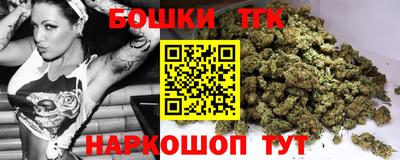 кристаллы Гусиноозёрск