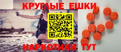 мефедрон Гусь-Хрустальный