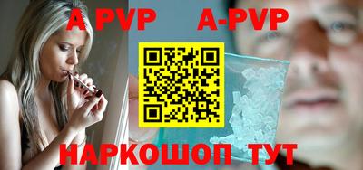 кристаллы Гусиноозёрск