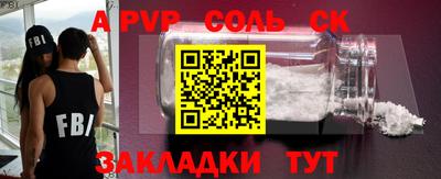 мефедрон Гусь-Хрустальный