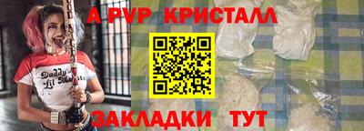 мефедрон Гусь-Хрустальный