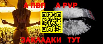 кристаллы Гусиноозёрск
