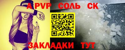 кристаллы Гусиноозёрск