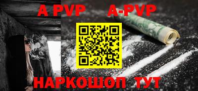 кристаллы Гусиноозёрск