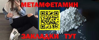 мефедрон Гусь-Хрустальный