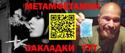 меф Гусев