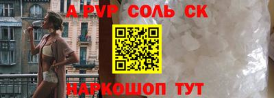 мефедрон Гусь-Хрустальный