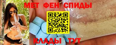 мефедрон Гусь-Хрустальный
