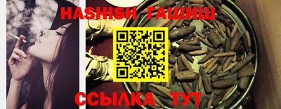 кристаллы Гусиноозёрск