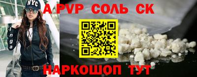 мефедрон Гусь-Хрустальный