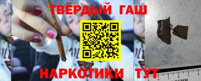 мефедрон Гусь-Хрустальный