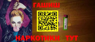 мефедрон Гусь-Хрустальный