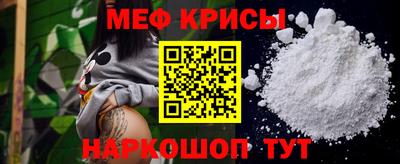 кристаллы Гусиноозёрск