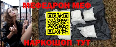 кристаллы Гусиноозёрск