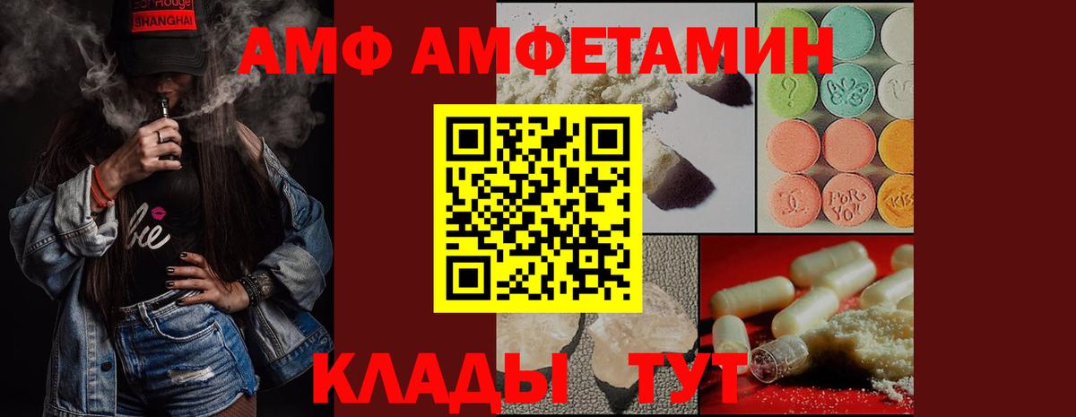 МЕТАМФЕТАМИН винт  Вход с VPN  Красноярск 