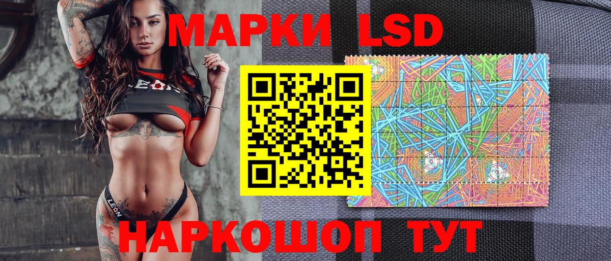 Красноярск  Марки 25I-NBOMe 1,5мг  Марки NBOMe  Вход с VPN 