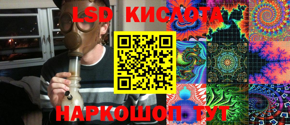 Наркотические марки 1,8мг Красноярск