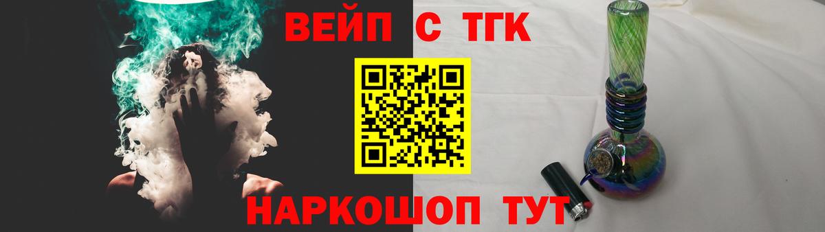 Красноярск  ТГК гашишное масло  купить  сайты  Дистиллят ТГК концентрат  Вход с VPN 