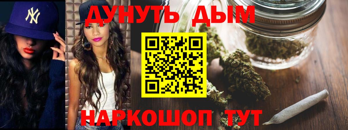 Марихуана LSD WEED  Конопля ГИДРОПОН  Вход с VPN  Шишки марихуана сатива  Красноярск  Каннабис планчик 